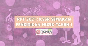 RPT Muzik Tahun 1